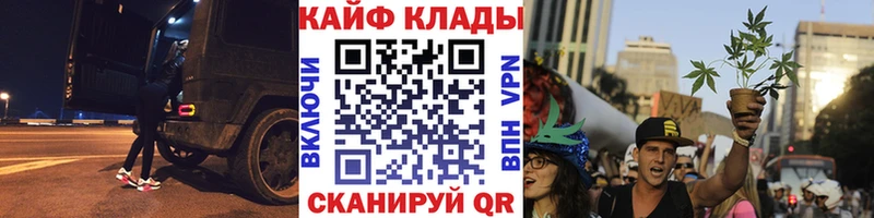 Магазин наркотиков Белоозёрский ОМГ ОМГ ONION Конопля АМФЕТАМИН Меф Alpha-PVP ГАШИШ
