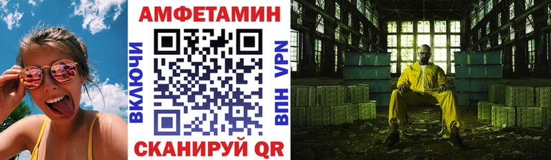 Амфетамин Premium  Белоозёрский 
