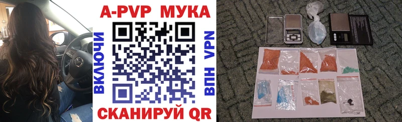 гидра tor  Белоозёрский  APVP СК 