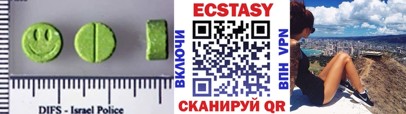 Ecstasy 250 мг  магазин продажи   mega рабочий сайт  Белоозёрский 