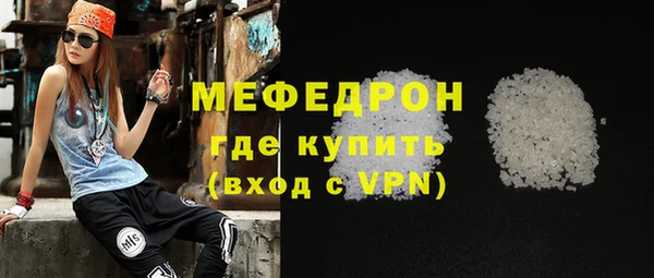 меф Богородск