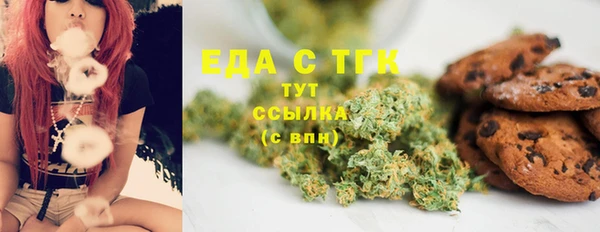 меф Богородск