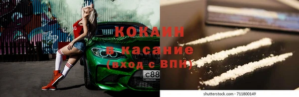 метадон Беломорск
