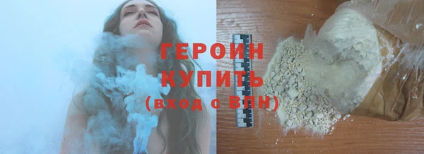 меф Богородск