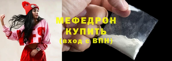 меф Богородск