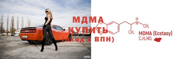 ECSTASY Богородицк
