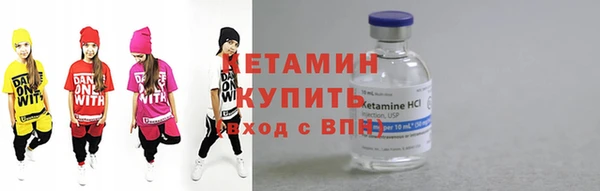 ECSTASY Богородицк