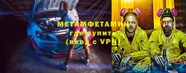 меф Богородск