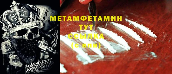 меф Богородск