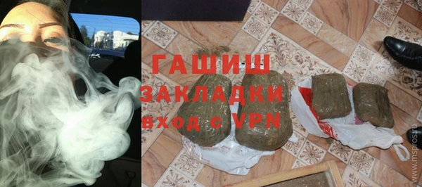 гидра Белокуриха