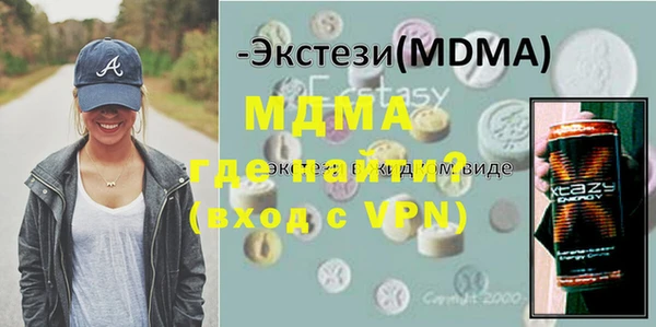 меф Богородск