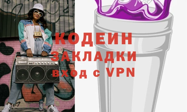 бутират Богданович
