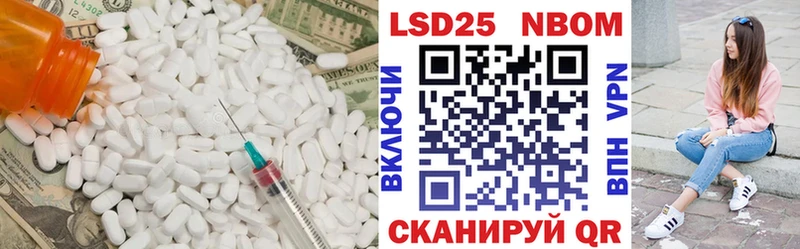 ЛСД экстази ecstasy  Белоозёрский 