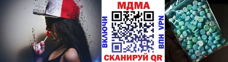 MDMA crystal что такое наркотик Белоозёрский