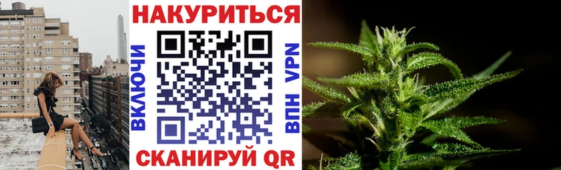 Марихуана THC 21%  Белоозёрский 
